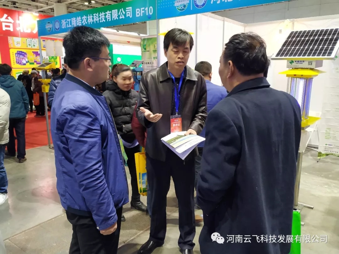 ����ף�R���w�Ƽ����ӵڶ�ʮ���ɽ�|ֲ���p������ȡ�ÈA�M�ɹ�